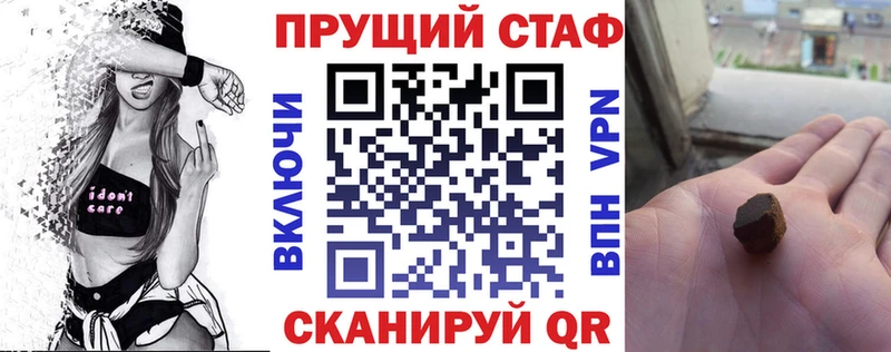 Alpha-PVP Елабуга
