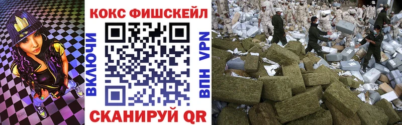 Наркотические вещества Елабуга МАРИХУАНА Меф Псилоцибиновые грибы ГЕРОИН Cocaine ГАШИШ