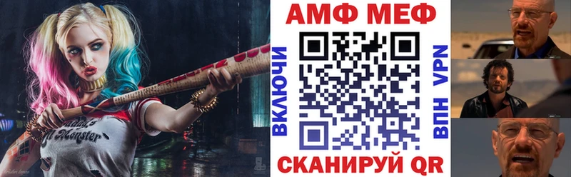 АМФЕТАМИН Premium Елабуга
