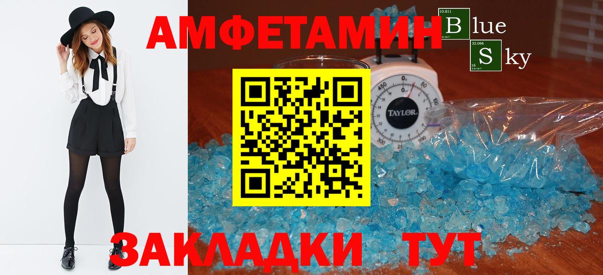АМФ 98% Елабуга