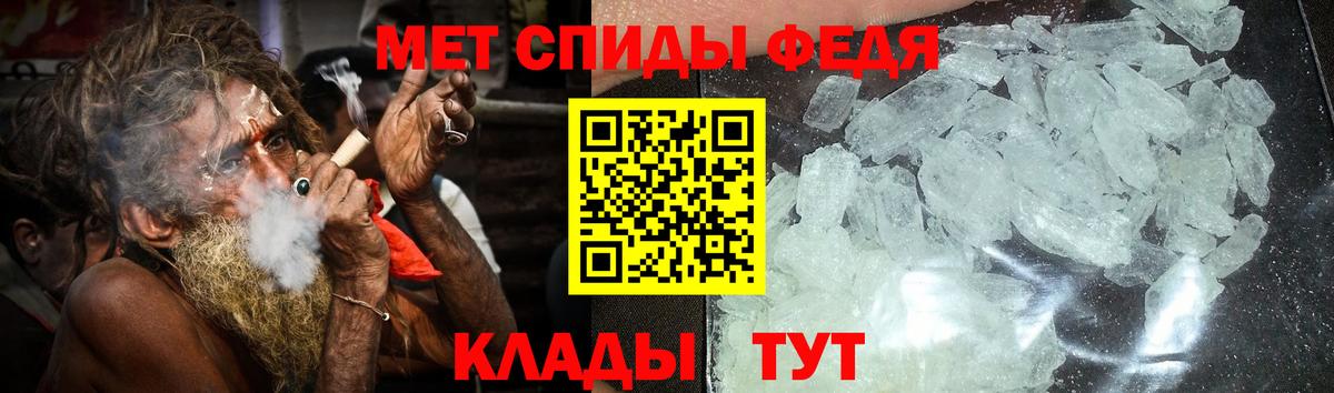 Amphetamine  АМФЕТАМИН 97%  Вход с VPN  Елабуга 