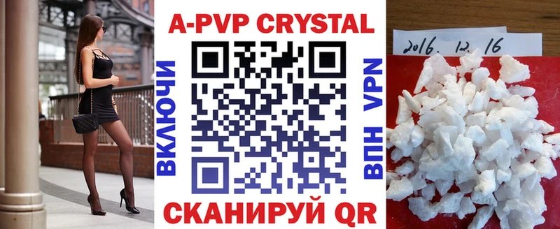 продажа наркотиков  Елабуга  APVP СК КРИС 