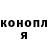 ГЕРОИН гречка Wasilij Petrovich