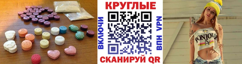 ЭКСТАЗИ Cube Елабуга