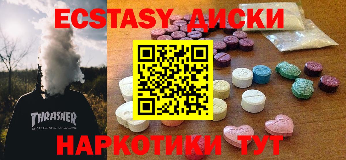 shop клад  гидра маркетплейс  Вход с VPN  ЭКСТАЗИ бентли  Экстази Punisher  Елабуга 