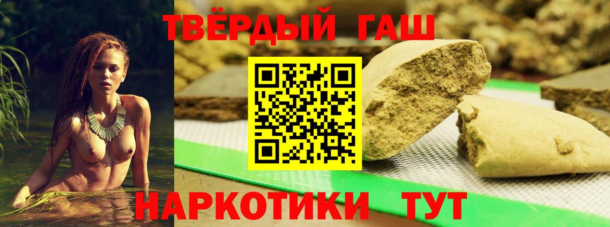 сколько стоит  Вход с VPN  Елабуга  ГАШ убойный 