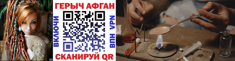 Героин Heroin  shop какой сайт  Елабуга 