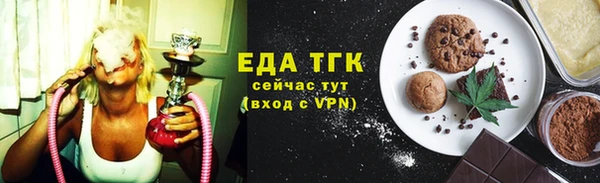 кокаин премиум Алексин