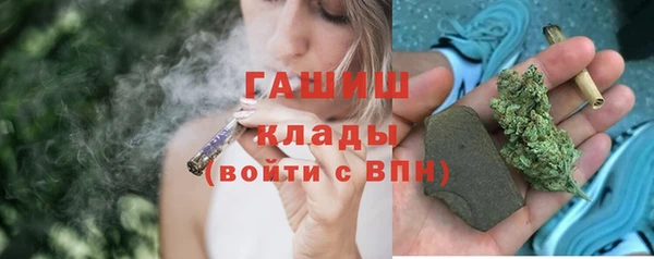 кокаин премиум Алексин