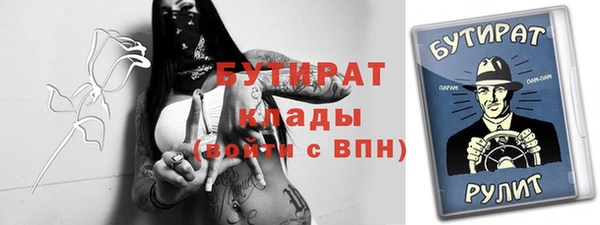 кокаин премиум Алексин