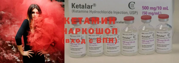 кокаин премиум Алексин