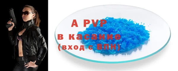 скорость Алексеевка