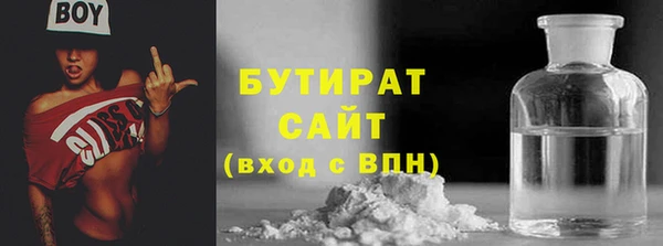 каннабис Нефтегорск