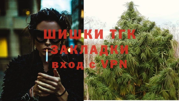 кокаин премиум Алексин