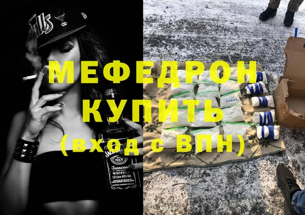 а пвп мука Нея