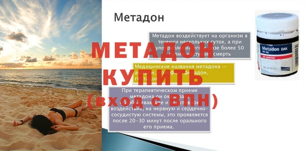 а пвп мука Михайлов