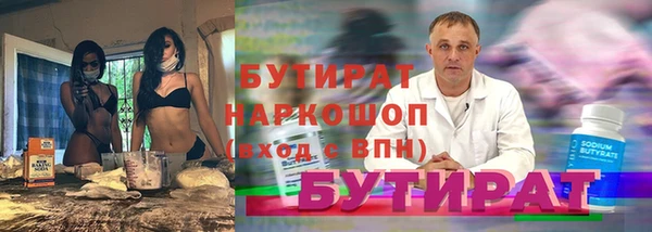 кокаин премиум Алексин