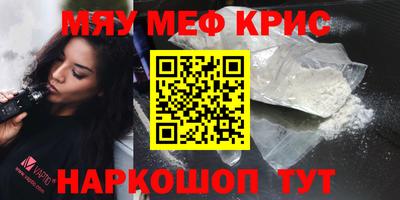 бутират Наро-Фоминск
