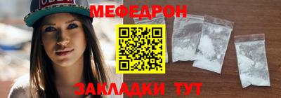 марки nbome Нальчик