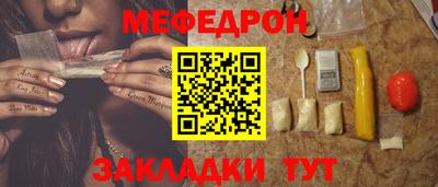 марки nbome Нальчик