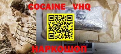бутират Наро-Фоминск
