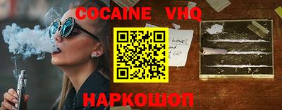 бутират Наро-Фоминск