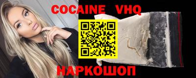 бутират Наро-Фоминск