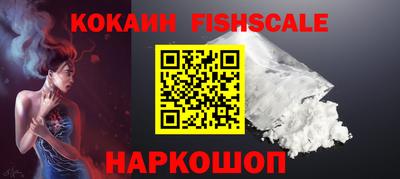 бутират Наро-Фоминск