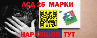 бутират Наро-Фоминск