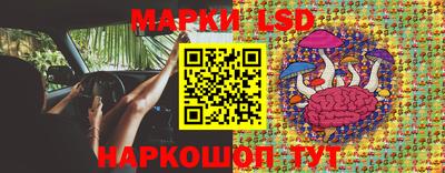 бутират Наро-Фоминск