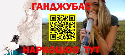 бутират Наро-Фоминск