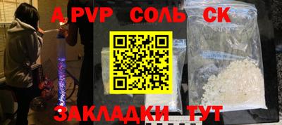 марки nbome Нальчик