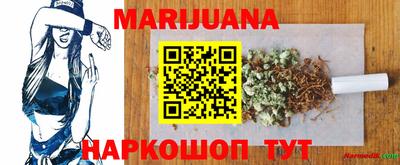 гашишное масло Белово