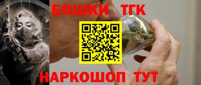 бутират Наро-Фоминск