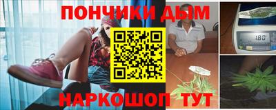 дурь Нарткала