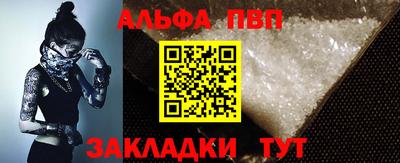 гашишное масло Белово