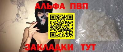 марки nbome Нальчик