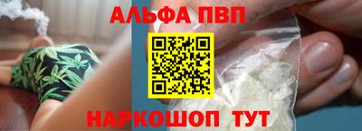 бутират Наро-Фоминск