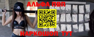 бутират Наро-Фоминск