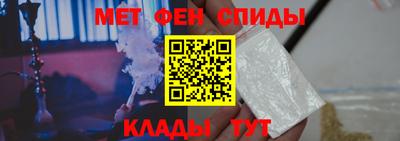 марки nbome Нальчик