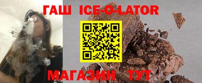 бутират Наро-Фоминск