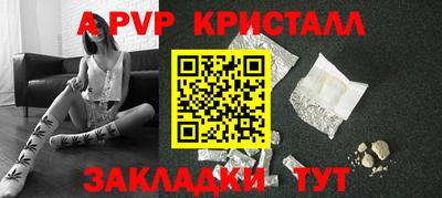 бутират Наро-Фоминск