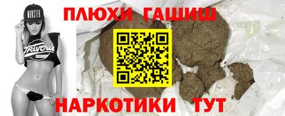 марки nbome Нальчик