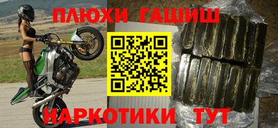 дурь Нарткала