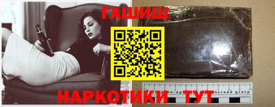 бутират Наро-Фоминск