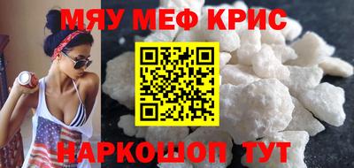 бутират Наро-Фоминск