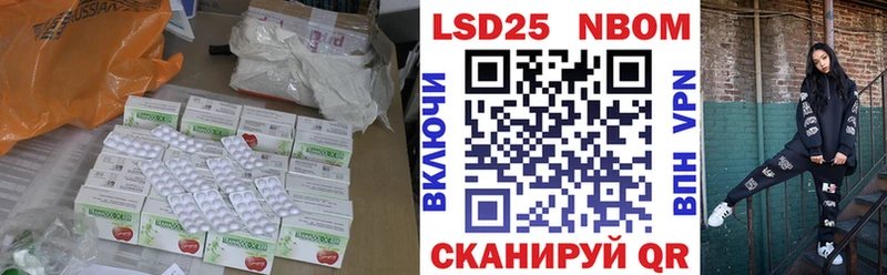 Лсд 25 экстази ecstasy  Елабуга 
