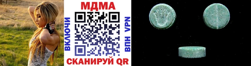 где продают наркотики  Елабуга  MDMA VHQ 
