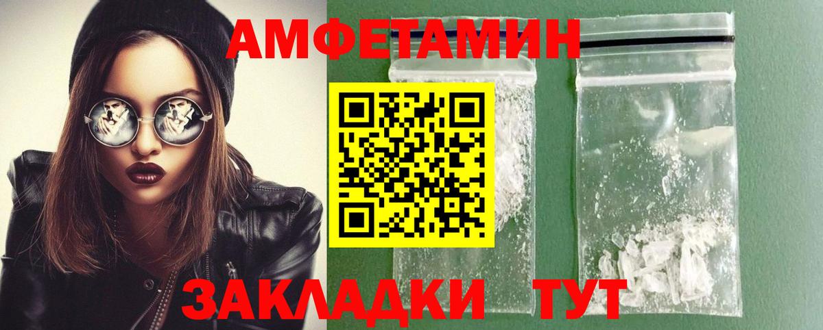 Метамфетамин Декстрометамфетамин 99.9%  Вход с VPN  Елабуга 