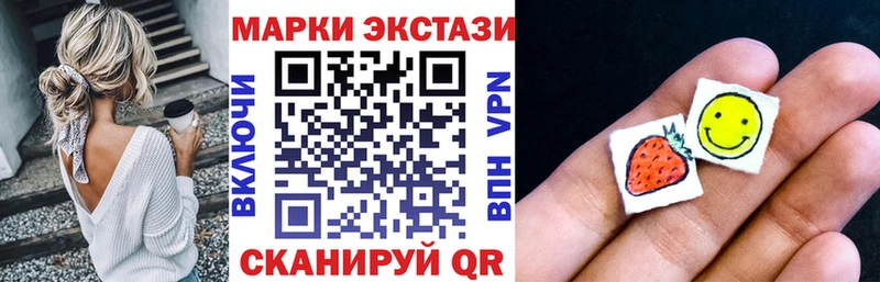 ссылка на мегу ТОР  Елабуга  Наркотические марки 1,8мг  купить наркотики сайты 